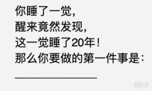 吃瓜娱乐文案句子搞笑版